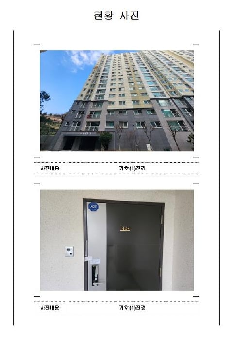 물건 사진 1