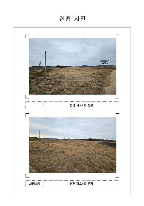 물건 사진 1
