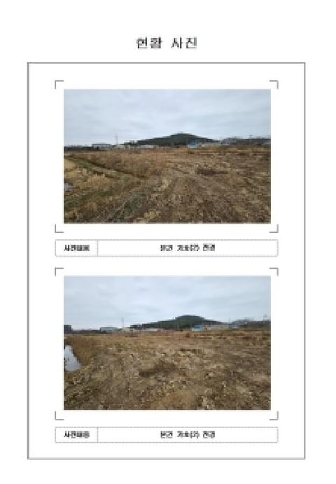 물건 사진 3