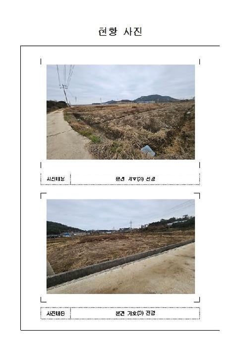물건 사진 4