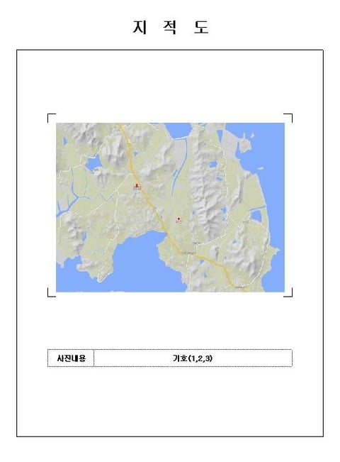 물건 사진 5