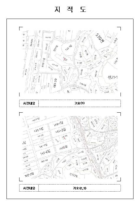 물건 사진 6