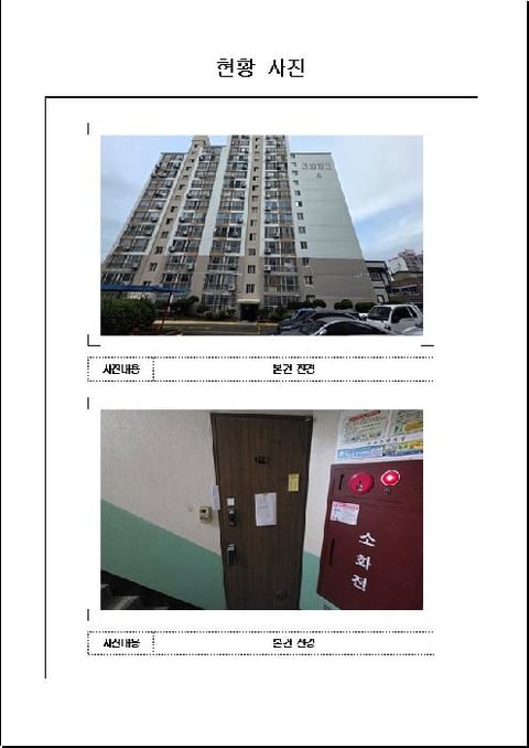 물건 사진 1