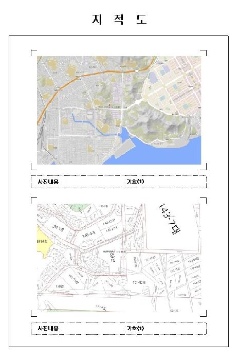 물건 사진 2