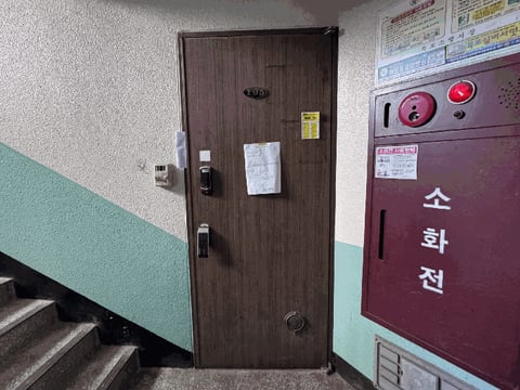 물건 사진 10