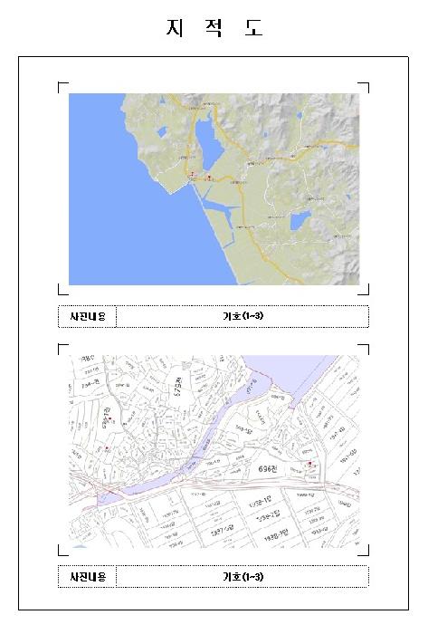 물건 사진 6