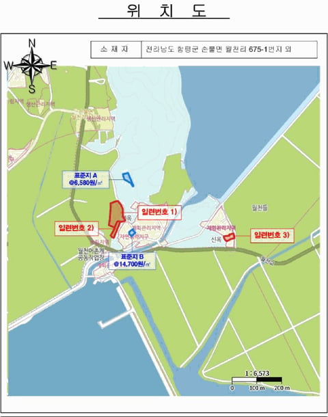물건 사진 8
