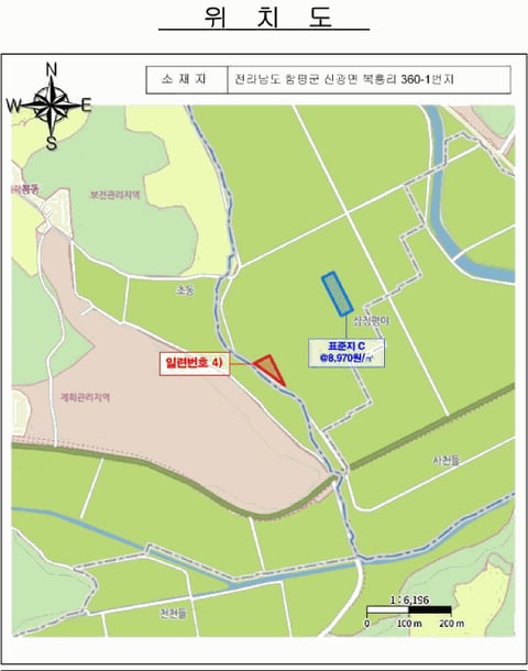 물건 사진 9