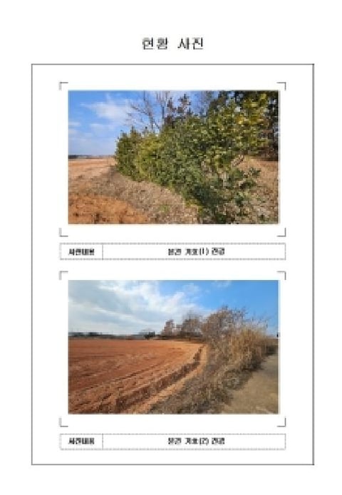 물건 사진 2