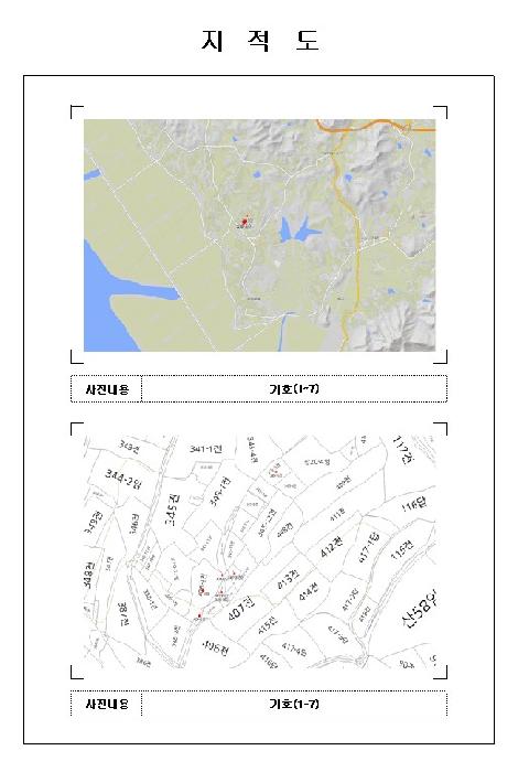 물건 사진 6
