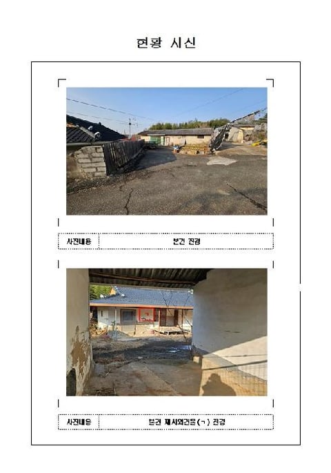 물건 사진 1