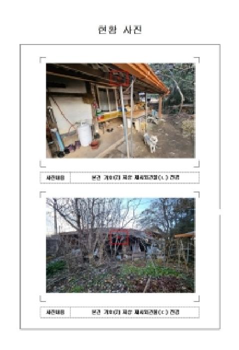 물건 사진 3