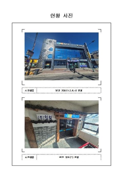 물건 사진 1