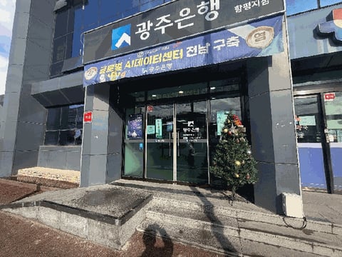 물건 사진 7