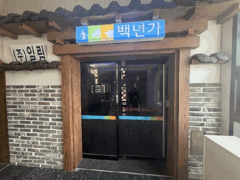 물건 사진 8