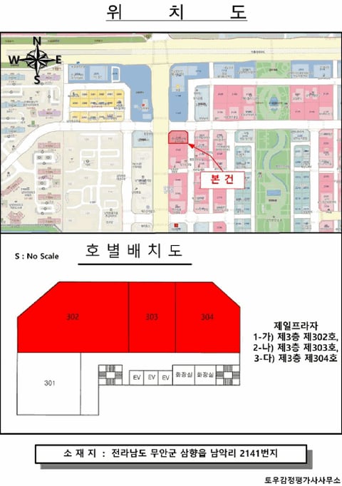 물건 사진 5