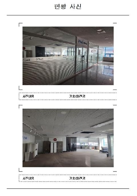 물건 사진 3