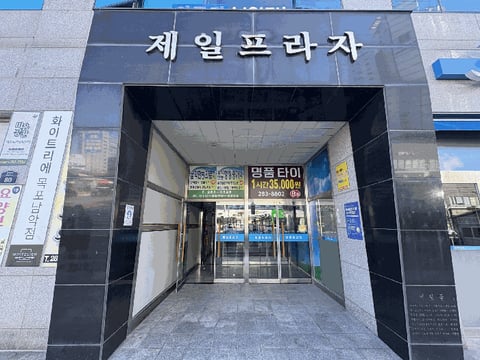 물건 사진 7
