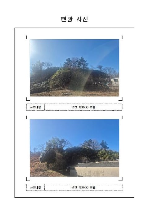 물건 사진 1