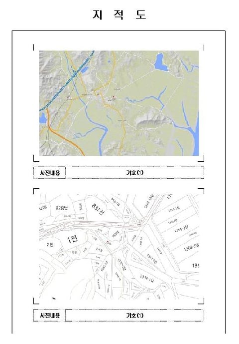 물건 사진 3