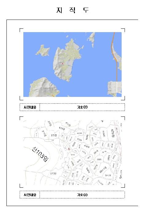 물건 사진 4