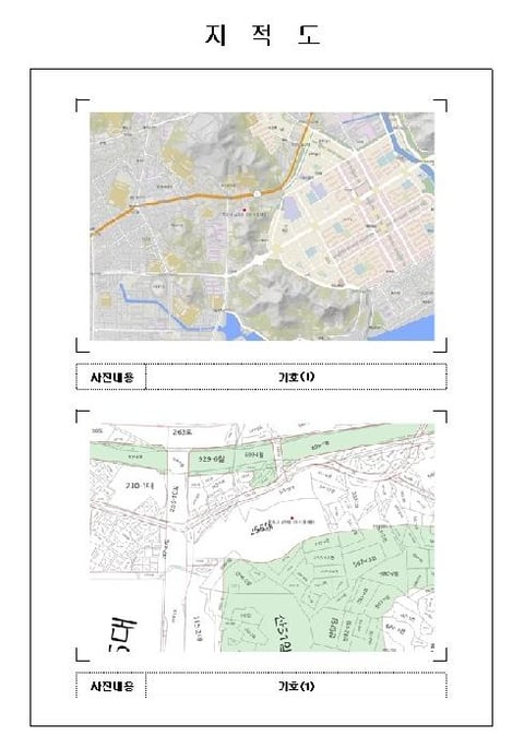 물건 사진 2