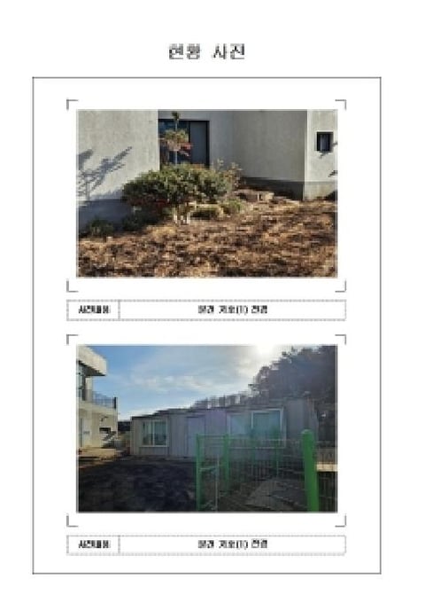 물건 사진 3