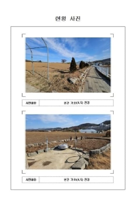 물건 사진 6