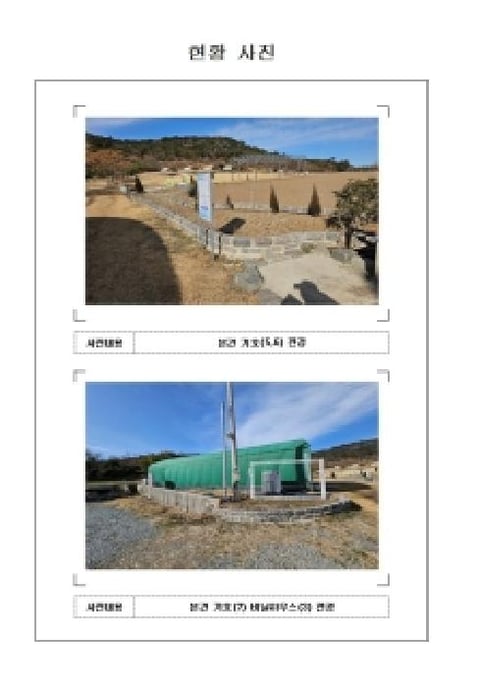물건 사진 7