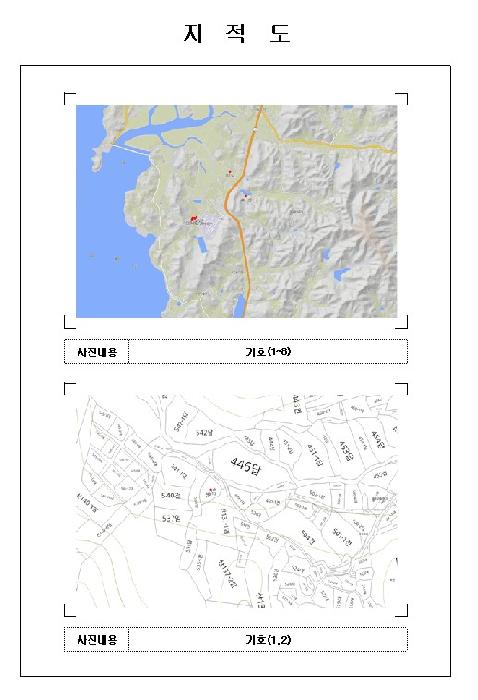물건 사진 8