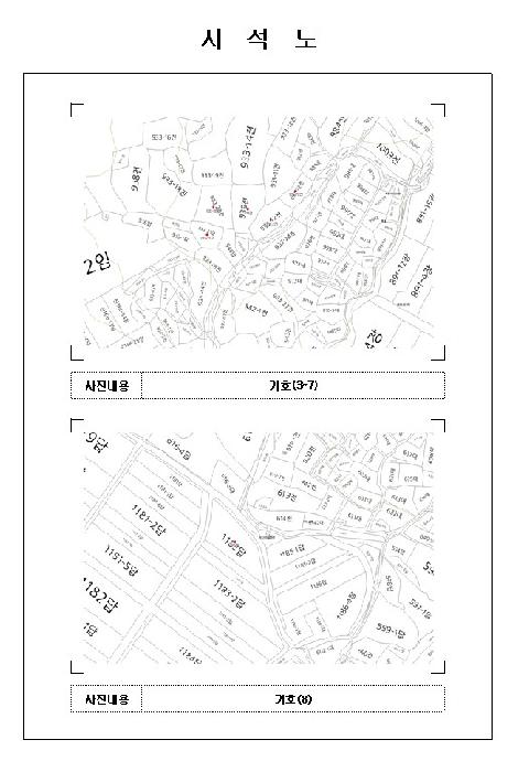 물건 사진 9