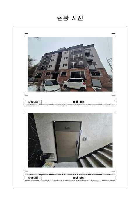 물건 사진 1