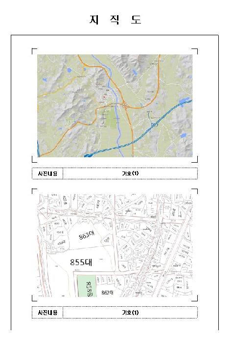 물건 사진 2