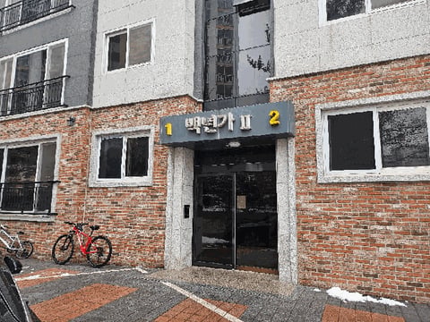 물건 사진 5
