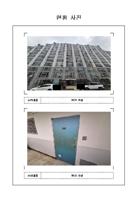 물건 사진 1