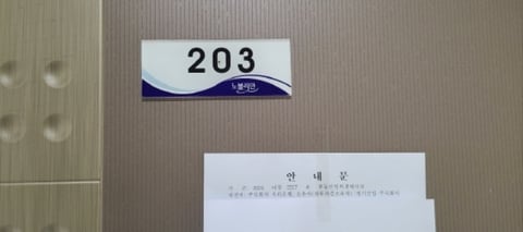 물건 사진 1