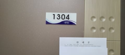 물건 사진 11