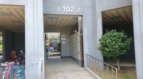 물건 사진 101