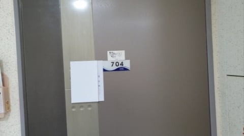 물건 사진 104