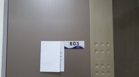 물건 사진 105