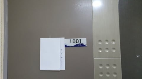 물건 사진 107