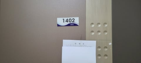 물건 사진 12