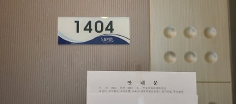 물건 사진 13