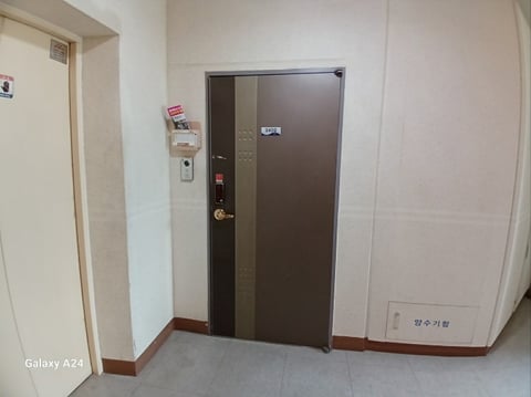 물건 사진 121