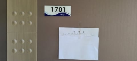 물건 사진 14