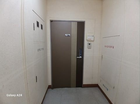 물건 사진 140