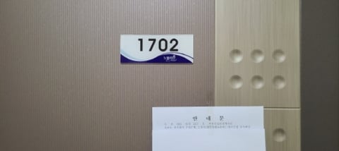 물건 사진 15