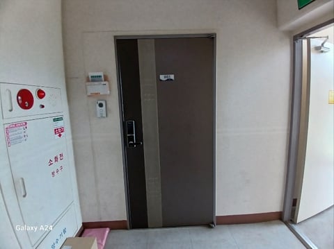 물건 사진 141