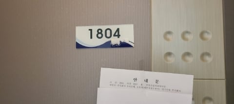 물건 사진 16