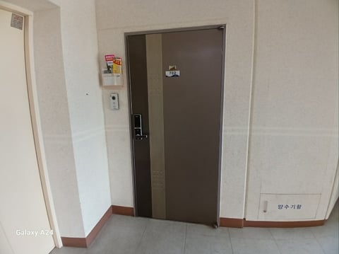 물건 사진 154